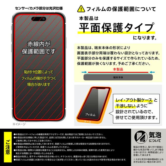 スマホケース スマホカバー スマホフィルム スマホグッズ