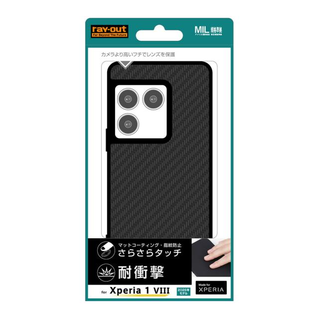 スマホケース スマホカバー スマホフィルム スマホグッズ