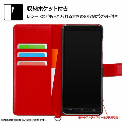 スマホケース スマホカバー スマートフォンケース スマートフォンカバー