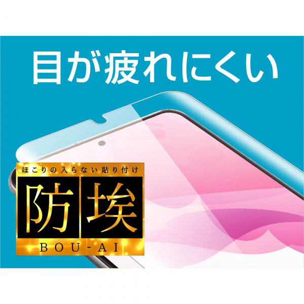 液晶保護フィルム スマホフィルム スマホカバー 液晶カバー 液晶シール スマホアクセサリー