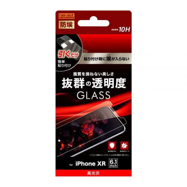 液晶保護フィルム スマホフィルム スマホカバー 液晶カバー 液晶シール スマホアクセサリー