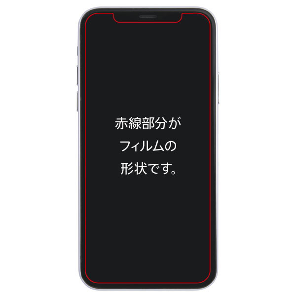 液晶保護フィルム スマホフィルム スマホカバー 液晶カバー 液晶シール スマホアクセサリー
