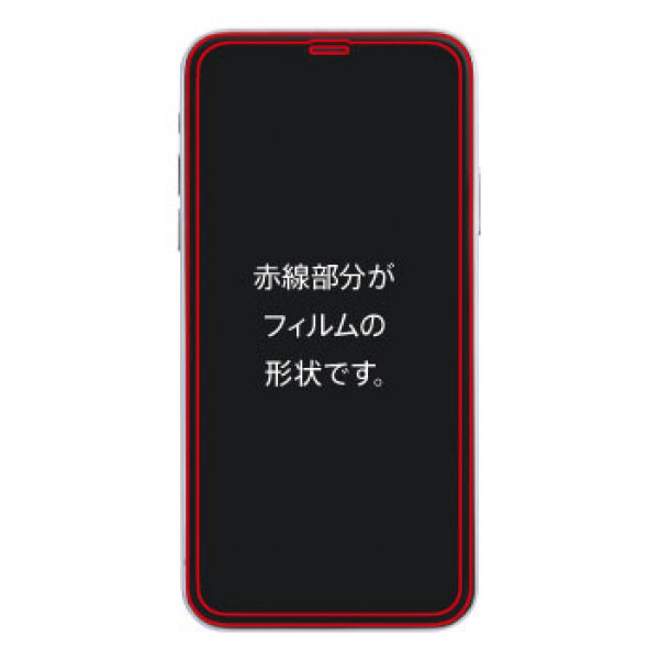 液晶保護フィルム スマホフィルム スマホカバー 液晶カバー 液晶シール スマホアクセサリー