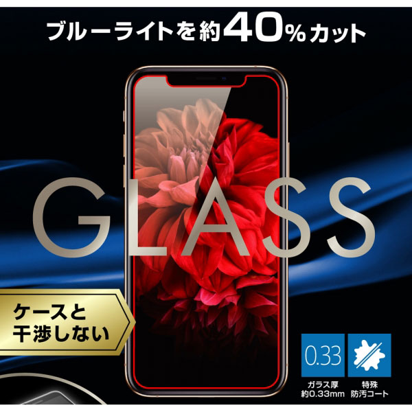 液晶保護フィルム スマホフィルム スマホカバー 液晶カバー 液晶シール スマホアクセサリー