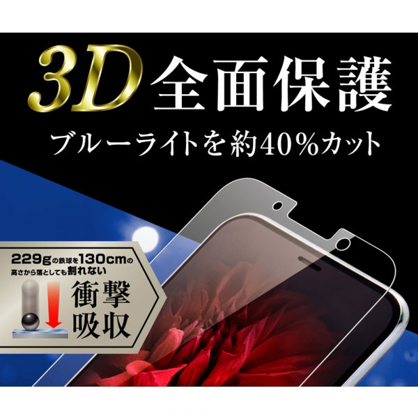 液晶保護フィルム スマホフィルム スマホカバー 液晶カバー 液晶シール スマホアクセサリー