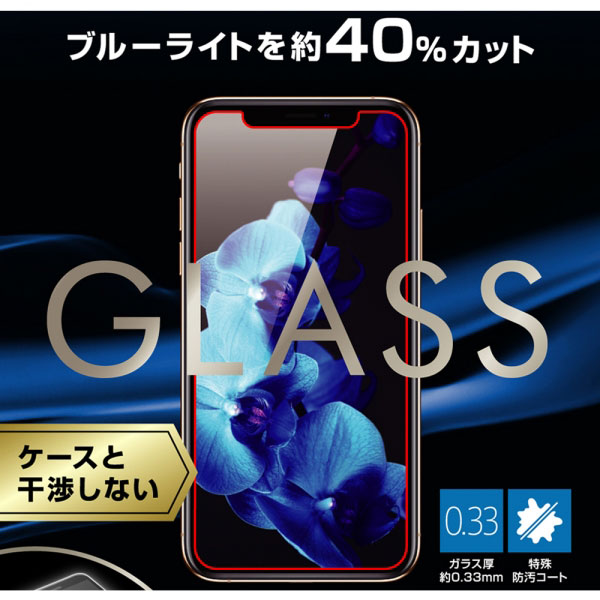 液晶保護フィルム スマホフィルム スマホカバー 液晶カバー 液晶シール スマホアクセサリー