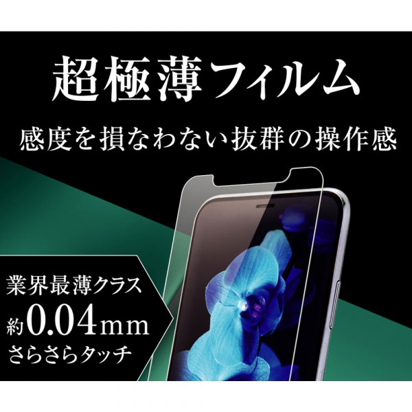 液晶保護フィルム スマホフィルム スマホカバー 液晶カバー 液晶シール スマホアクセサリー