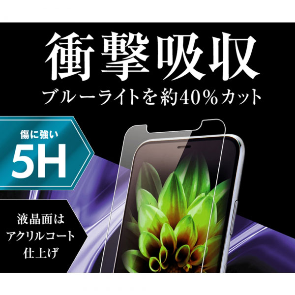 液晶保護フィルム スマホフィルム スマホカバー 液晶カバー 液晶シール スマホアクセサリー