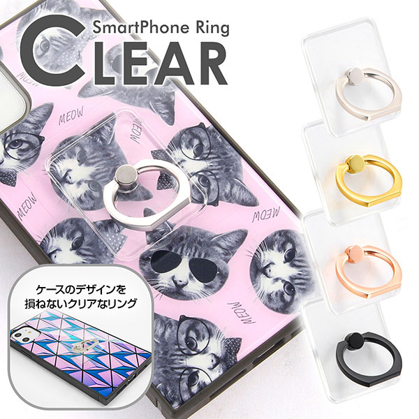 スマホリング スマホホールドリング バンカーリング スマホアクセサリー