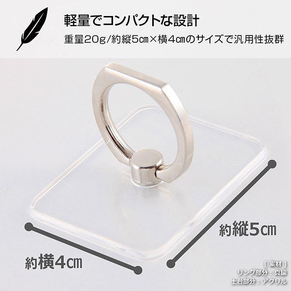 スマホリング スマホホールドリング バンカーリング スマホアクセサリー