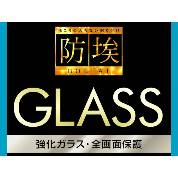 液晶保護フィルム スマホフィルム スマホカバー 液晶カバー 液晶シール スマホアクセサリー