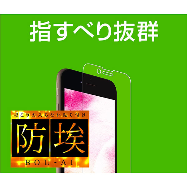 液晶保護フィルム スマホフィルム スマホカバー 液晶カバー 液晶シール スマホアクセサリー