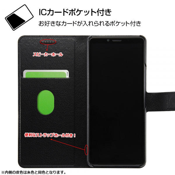 スマホケース スマホカバー スマートフォンケース スマートフォンカバー