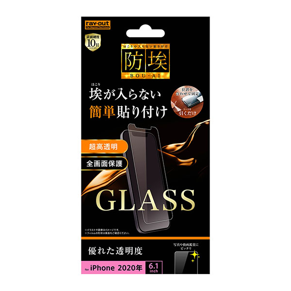 液晶保護フィルム スマホフィルム スマホカバー 液晶カバー 液晶シール スマホアクセサリー