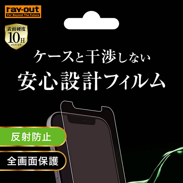 液晶保護フィルム スマホフィルム スマホカバー 液晶カバー 液晶シール スマホアクセサリー