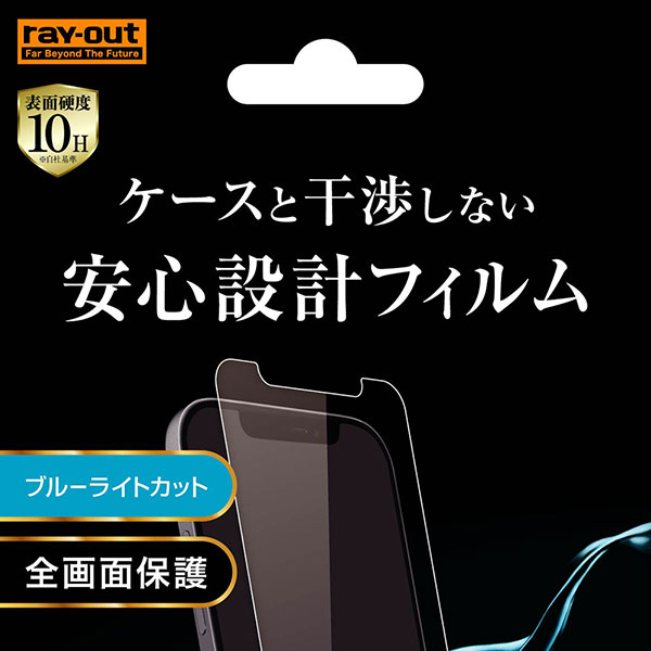 液晶保護フィルム スマホフィルム スマホカバー 液晶カバー 液晶シール スマホアクセサリー