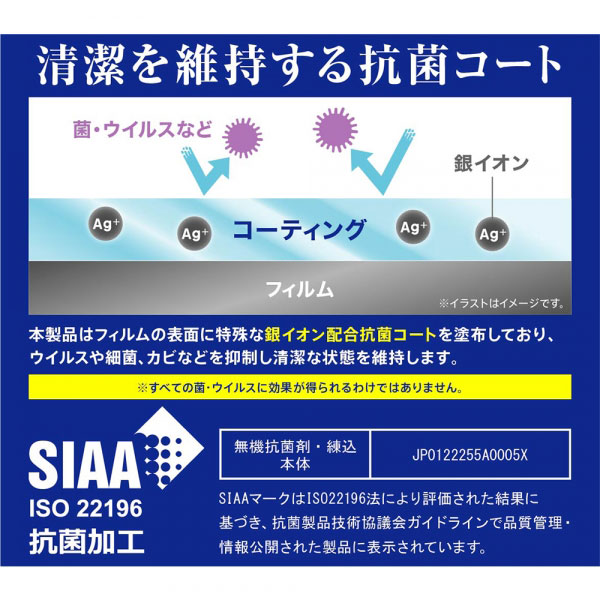 液晶保護フィルム スマホフィルム スマホカバー 液晶カバー 液晶シール スマホアクセサリー