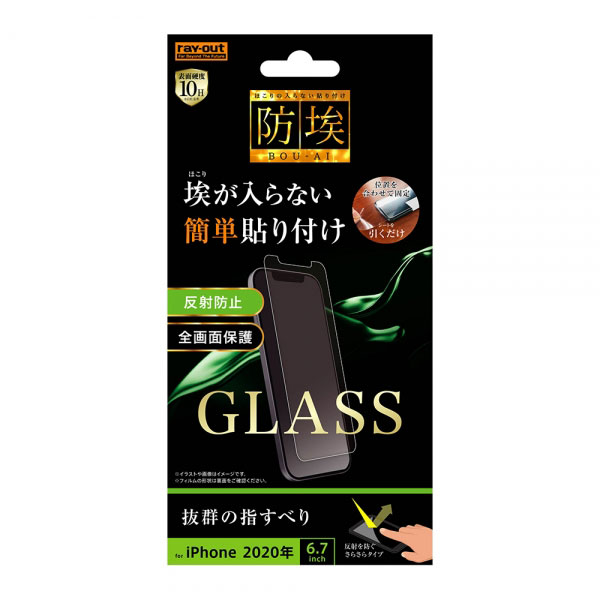液晶保護フィルム スマホフィルム スマホカバー 液晶カバー 液晶シール スマホアクセサリー