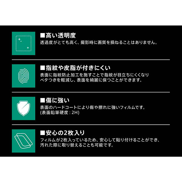 液晶保護フィルム スマホフィルム スマホカバー 液晶カバー 液晶シール スマホアクセサリー