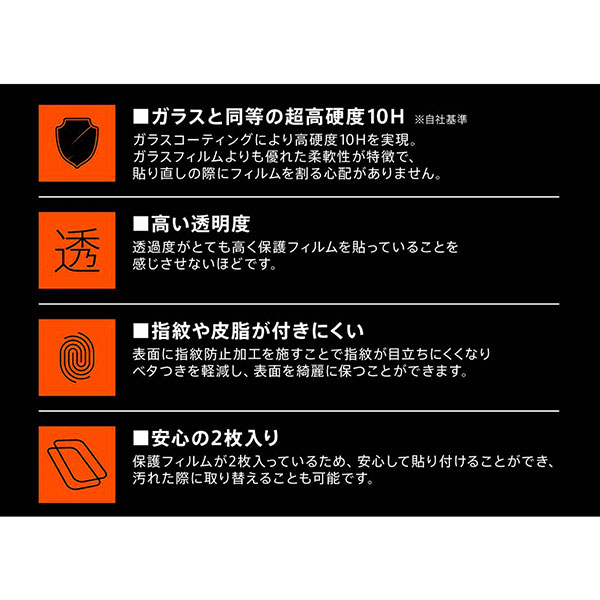 液晶保護フィルム スマホフィルム スマホカバー 液晶カバー 液晶シール スマホアクセサリー