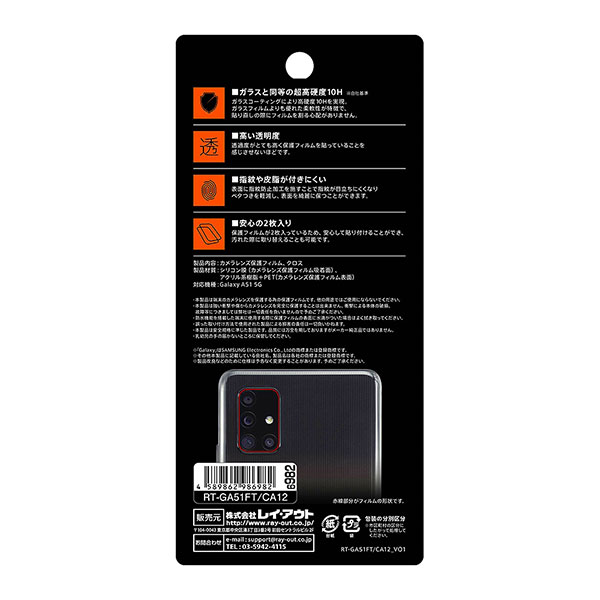 液晶保護フィルム スマホフィルム スマホカバー 液晶カバー 液晶シール スマホアクセサリー