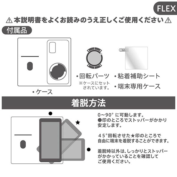 スマホケース スマホカバー スマートフォンケース スマートフォンカバー