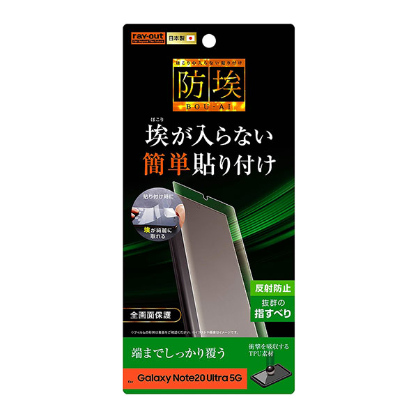 液晶保護フィルム スマホフィルム スマホカバー 液晶カバー 液晶シール スマホアクセサリー