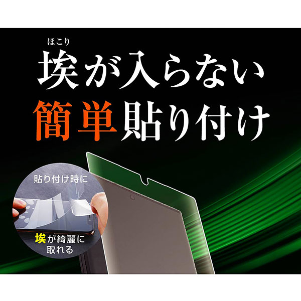液晶保護フィルム スマホフィルム スマホカバー 液晶カバー 液晶シール スマホアクセサリー