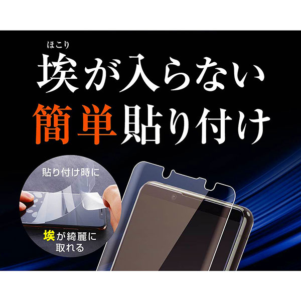 液晶保護フィルム スマホフィルム スマホカバー 液晶カバー 液晶シール スマホアクセサリー