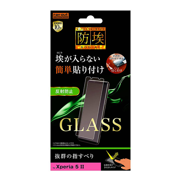 液晶保護フィルム スマホフィルム スマホカバー 液晶カバー 液晶シール スマホアクセサリー