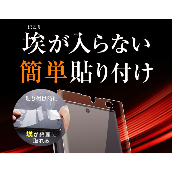 液晶保護フィルム スマホフィルム スマホカバー 液晶カバー 液晶シール スマホアクセサリー