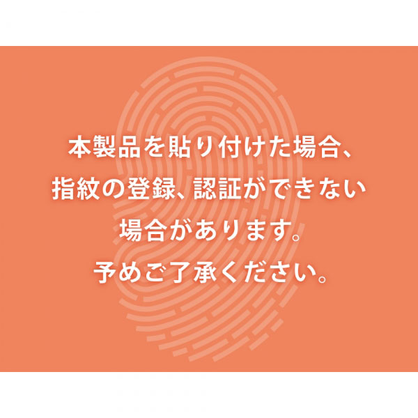 液晶保護フィルム スマホフィルム スマホカバー 液晶カバー 液晶シール スマホアクセサリー