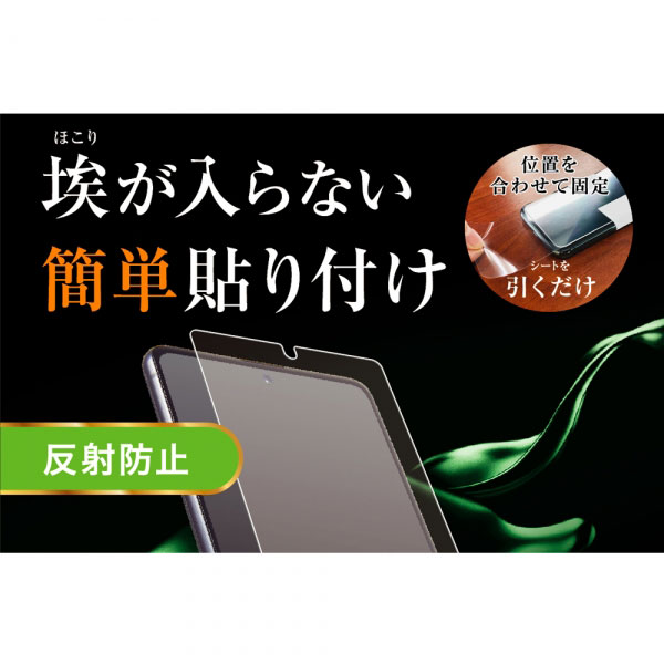 液晶保護フィルム スマホフィルム スマホカバー 液晶カバー 液晶シール スマホアクセサリー