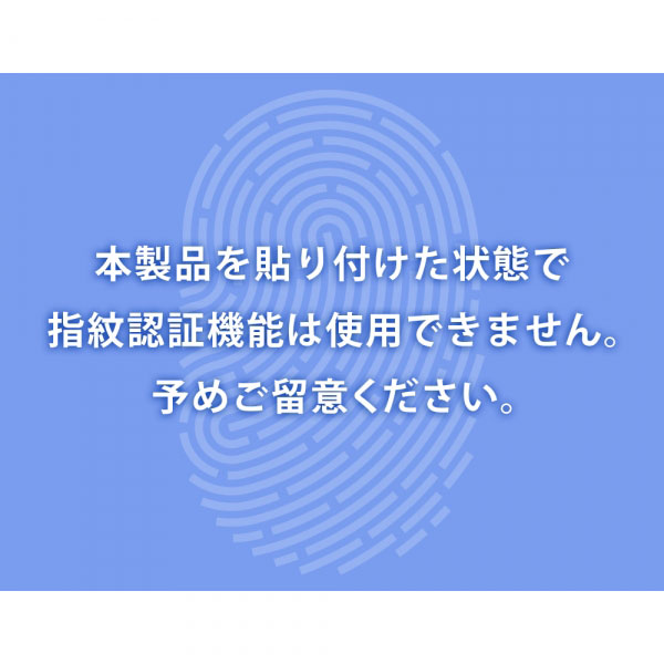 液晶保護フィルム スマホフィルム スマホカバー 液晶カバー 液晶シール スマホアクセサリー