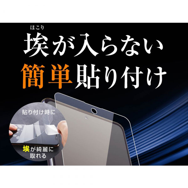 液晶保護フィルム スマホフィルム スマホカバー 液晶カバー 液晶シール スマホアクセサリー