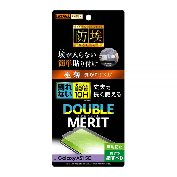 液晶保護フィルム スマホフィルム スマホカバー 液晶カバー 液晶シール スマホアクセサリー