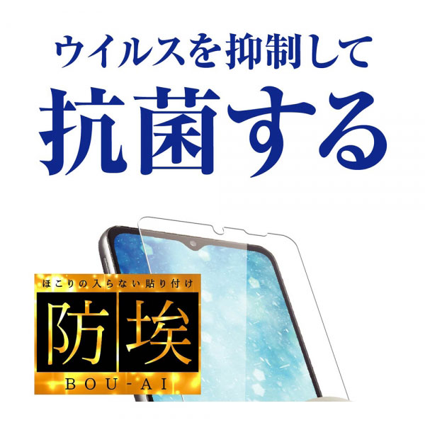液晶保護フィルム スマホフィルム スマホカバー 液晶カバー 液晶シール スマホアクセサリー