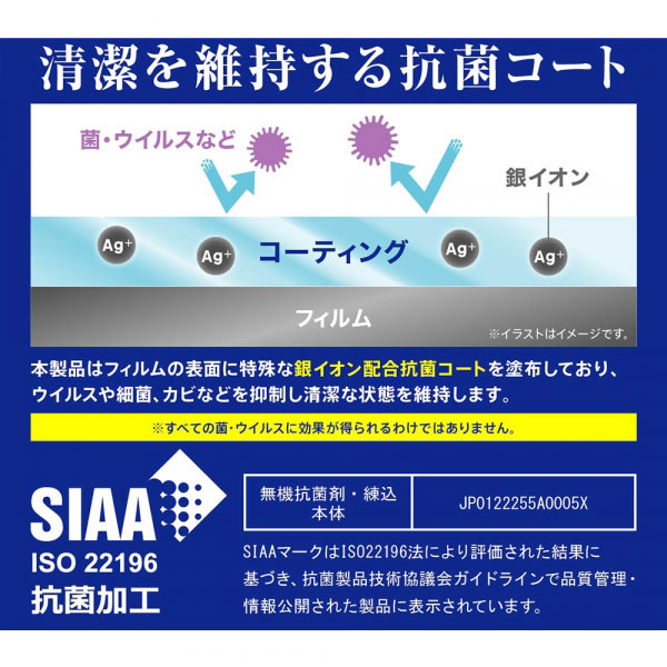 液晶保護フィルム スマホフィルム スマホカバー 液晶カバー 液晶シール スマホアクセサリー