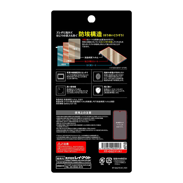 液晶保護フィルム スマホフィルム スマホカバー 液晶カバー 液晶シール スマホアクセサリー