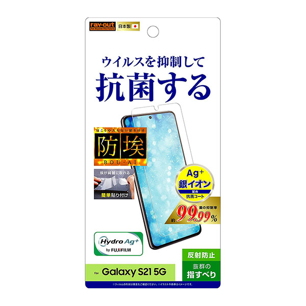 液晶保護フィルム スマホフィルム スマホカバー 液晶カバー 液晶シール スマホアクセサリー