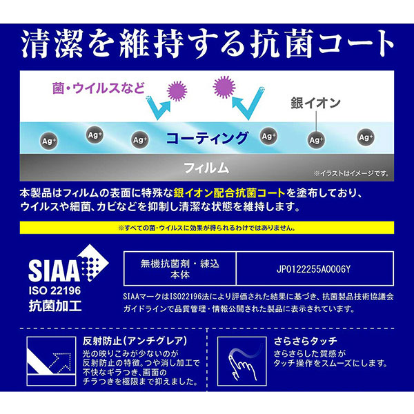 液晶保護フィルム スマホフィルム スマホカバー 液晶カバー 液晶シール スマホアクセサリー