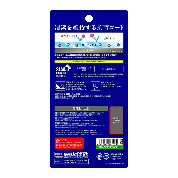 液晶保護フィルム スマホフィルム スマホカバー 液晶カバー 液晶シール スマホアクセサリー