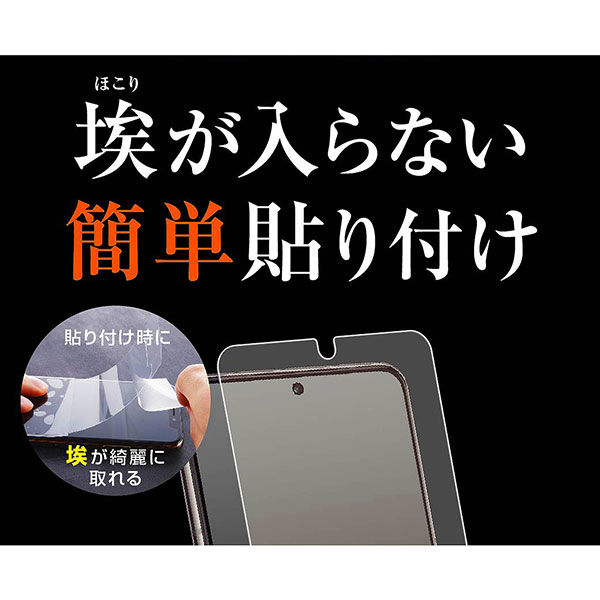 液晶保護フィルム スマホフィルム スマホカバー 液晶カバー 液晶シール スマホアクセサリー