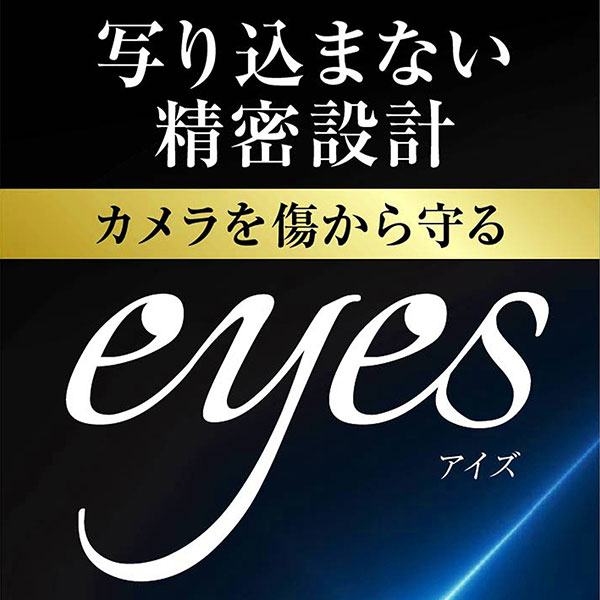 液晶保護フィルム スマホフィルム スマホカバー 液晶カバー 液晶シール スマホアクセサリー
