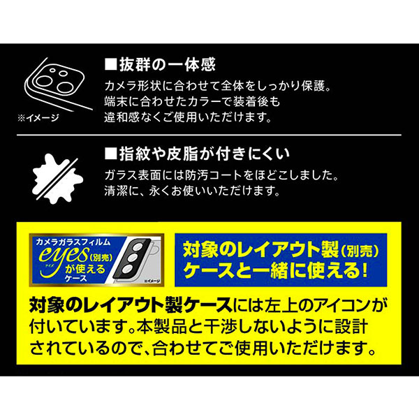 液晶保護フィルム スマホフィルム スマホカバー 液晶カバー 液晶シール スマホアクセサリー