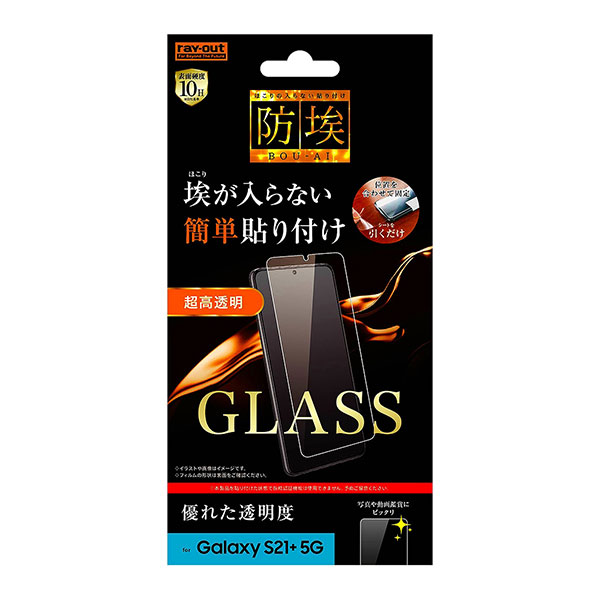 液晶保護フィルム スマホフィルム スマホカバー 液晶カバー 液晶シール スマホアクセサリー