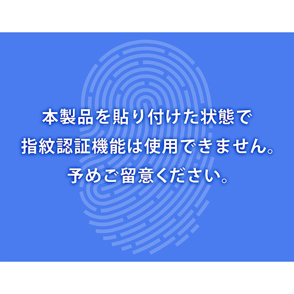 液晶保護フィルム スマホフィルム スマホカバー 液晶カバー 液晶シール スマホアクセサリー