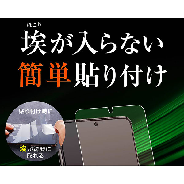 液晶保護フィルム スマホフィルム スマホカバー 液晶カバー 液晶シール スマホアクセサリー