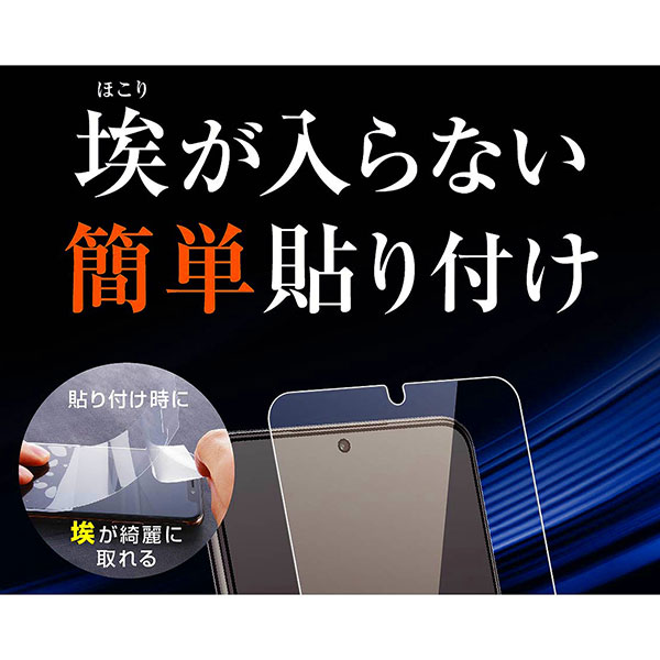 液晶保護フィルム スマホフィルム スマホカバー 液晶カバー 液晶シール スマホアクセサリー
