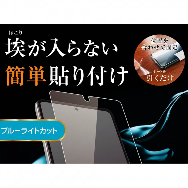 液晶保護フィルム スマホフィルム スマホカバー 液晶カバー 液晶シール スマホアクセサリー